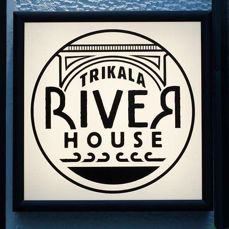 Trikala River House 외부 사진